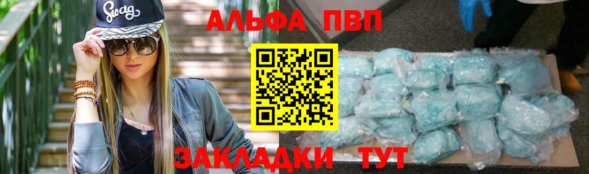 A PVP СК КРИС Ижевск