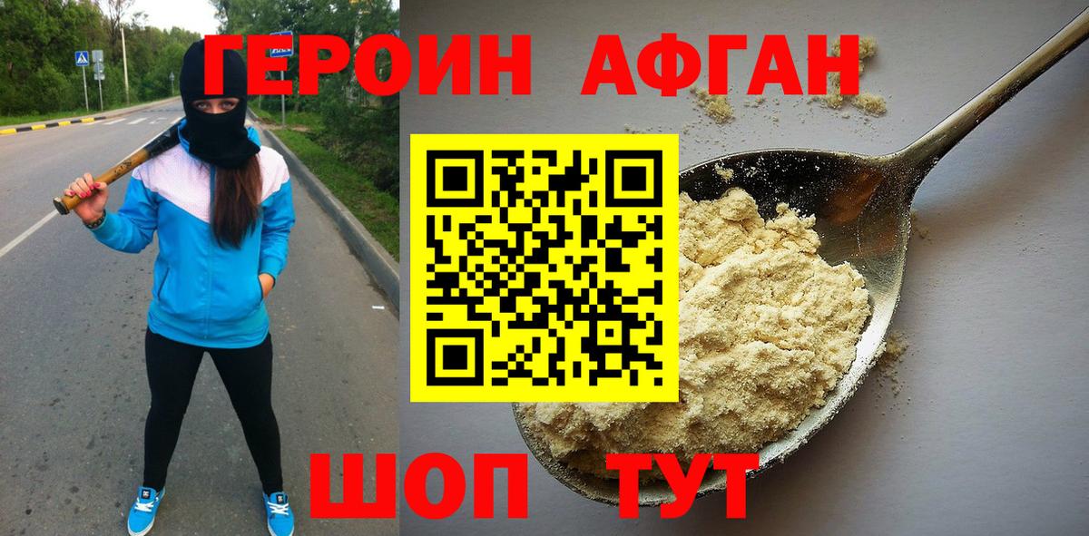 Ижевск  ГАШ  Вход с VPN  Мефедрон   КЕТАМИН  Лсд 25 