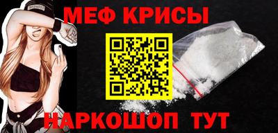 прущая мука Кумертау