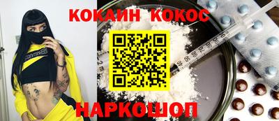 MDMA Керчь