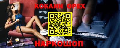 мефедрон мука Кунгур