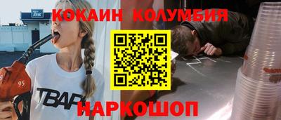 мефедрон мука Кунгур
