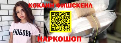 кокаин колумбия Лесосибирск