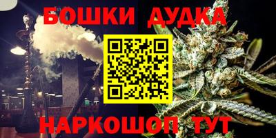 марки lsd Ликино-Дулёво