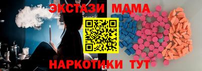 марки lsd Ликино-Дулёво