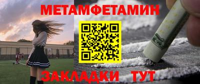 мефедрон мука Кунгур