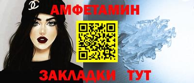 Альфа ПВП Ливны