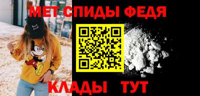 меф VHQ Кизилюрт