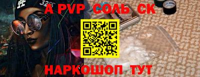прущая мука Кумертау
