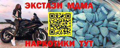 мефедрон мука Кунгур