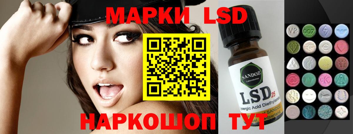 Ижевск  ЛСД экстази ecstasy  LSD-25 экстази ecstasy  Вход с VPN 