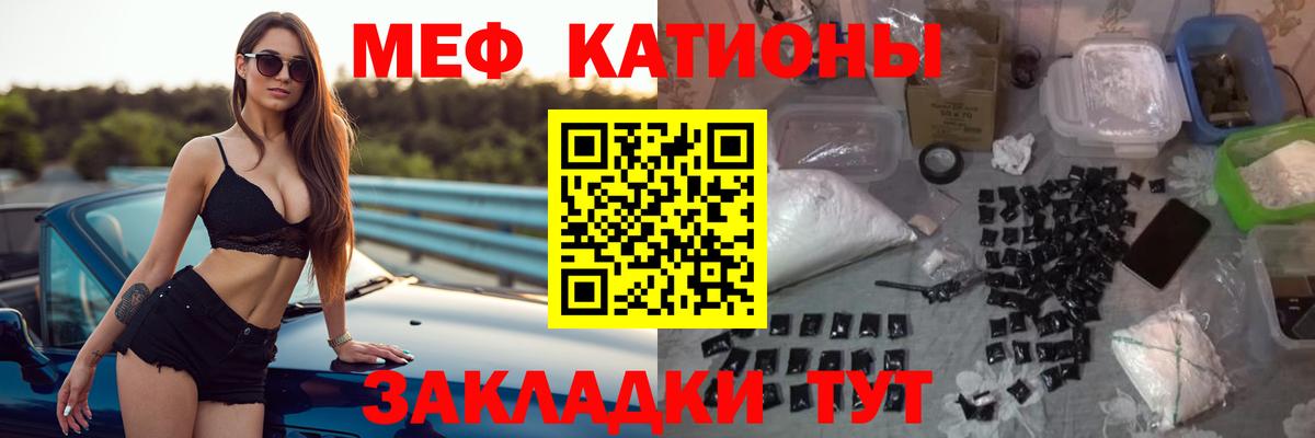 Ижевск  Мефедрон мяу мяу  МЕФ  Вход с VPN  Меф VHQ 