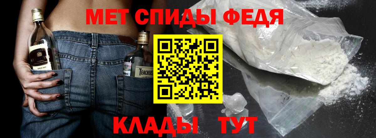 Первитин витя Ижевск