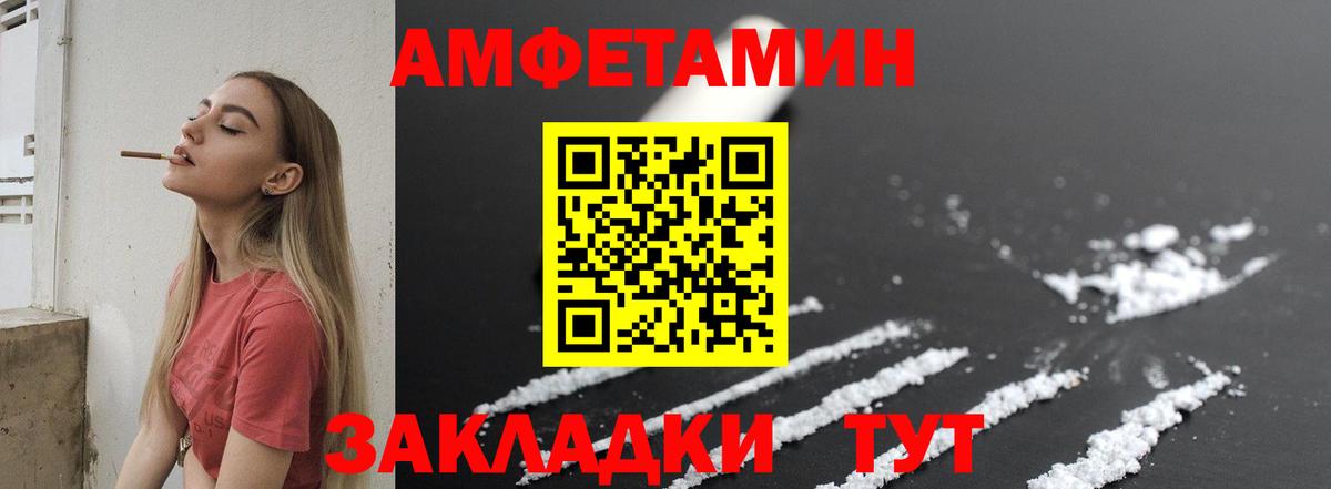 Первитин кристалл  Вход с VPN  Ижевск 