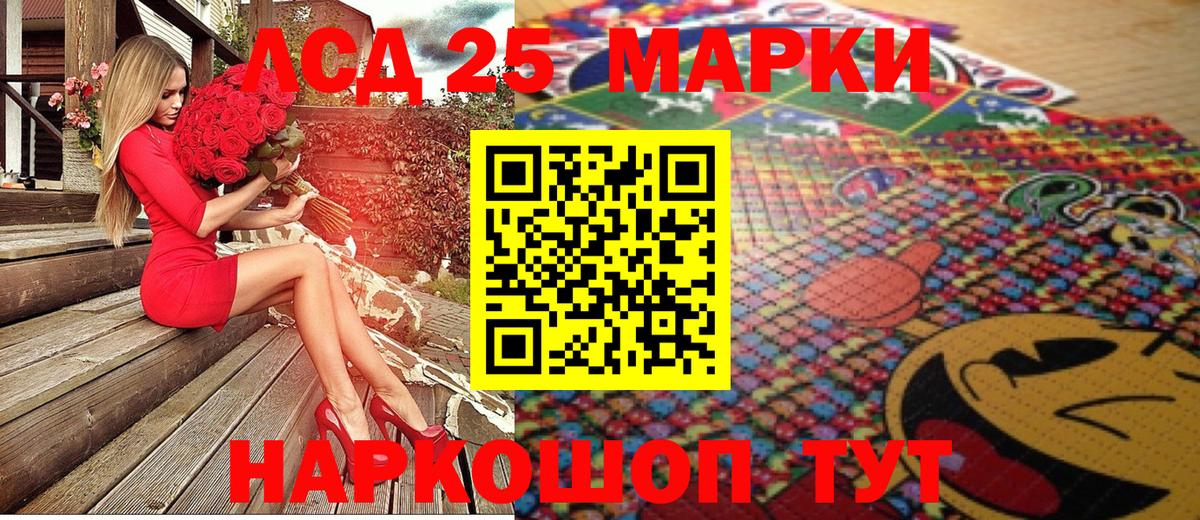 Марки NBOMe 1500мкг  Вход с VPN  Наркотические марки  Ижевск 