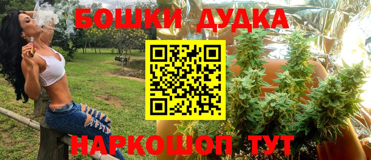 Ижевск  Марихуана тримм  Вход с VPN  Конопля LSD WEED 